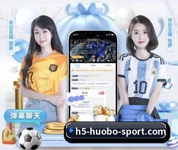 火博体育的故事 | huobosports